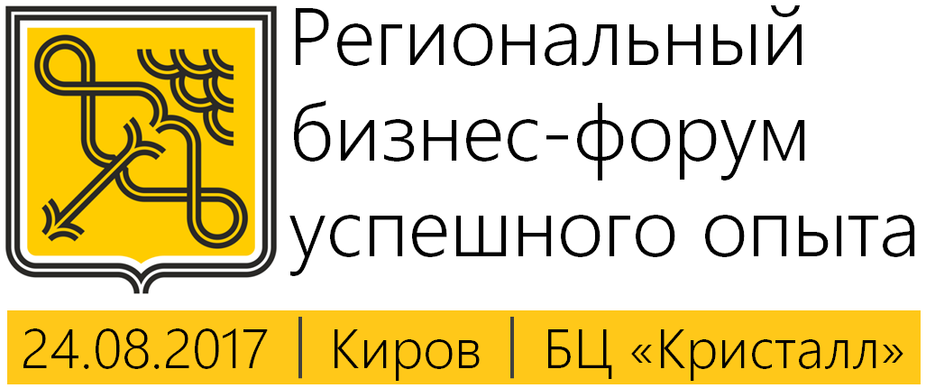 Деловой форум «Увеличение продаж. Опт, розница, услуги» Деловой форум «Увеличение продаж. Опт, розница, услуги» - статья от «Рабочие места»